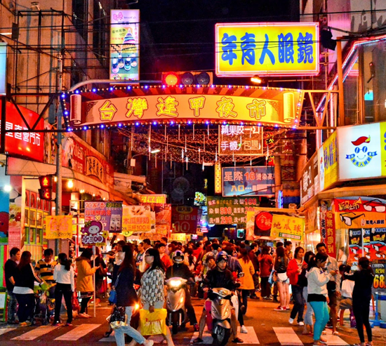 Chợ đêm Fengjia